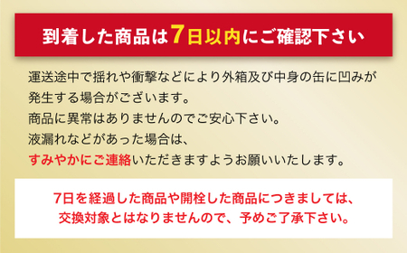 アサヒスーパードライ 350ml缶 24本入 1ケース 3ヶ月に1回×4回便(定期便) 合計96本 アウトドア 究極の辛口 酒 お酒 アルコール 生ビール Asahi アサヒビール スーパードライ super dry 350ml 24缶 1箱 定期便 4回 缶ビール 缶 ギフト 内祝い 茨城県 守谷市