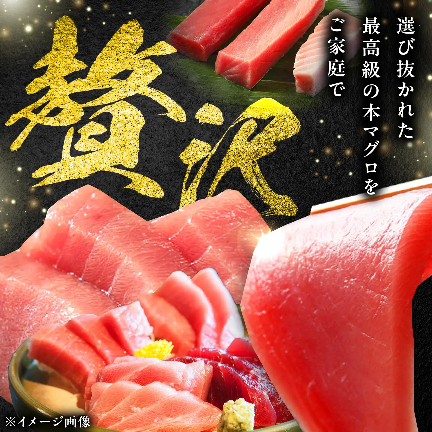 【1週間以内発送】対馬産 本マグロ 4種 計550g（赤身/中トロ/大トロ/ネギトロ）[WAH003] 本まぐろ  スピード発送 最速発送 最短発送