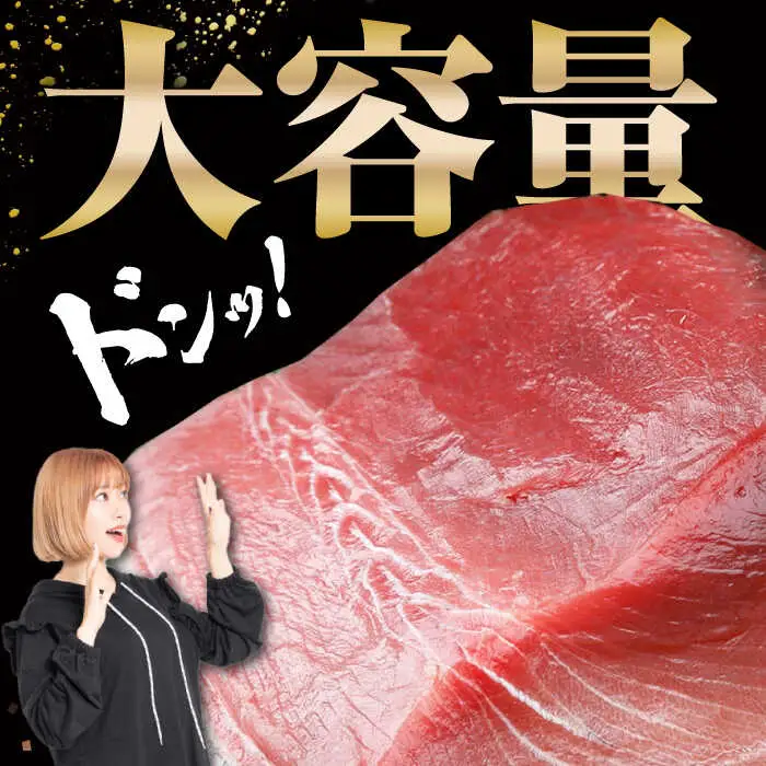 対馬産 本マグロ 1尾 計30~40kg [WAH005] マグロ まぐろ 本マグロ 1本 トロ 中トロ 大トロ 大とろ カマ 