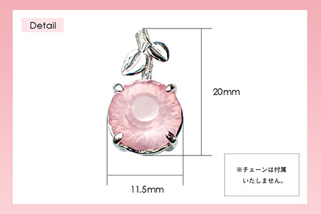 デイジーカットのローズクォーツ・春色ペンダントトップ/クラフトペンダント ペンダントトップ 春色 ピンク ローズクォーツ 和装 洋装 縁起物 天然石の店 ジュエリー作家 オンリーワン 上品 カジュアル フォーマル ハンドメイド おしゃれ