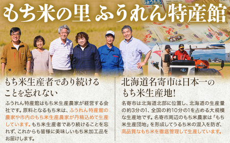 ソフト大福 北海道生クリーム大福 14個入り もち米の里ふうれん特産館《30日以内に出荷予定(土日祝除く)》大福クリーム大福もち大福北海道大福