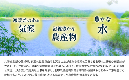 前田農園 トマト ジュース「アイコ」赤 黄 3本 セット NPO法人なよろ観光まちづくり協会《11月末-12月末頃出荷》飲料 飲み物 野菜ジュース 野菜 北海道 名寄市【配送不可地域あり】