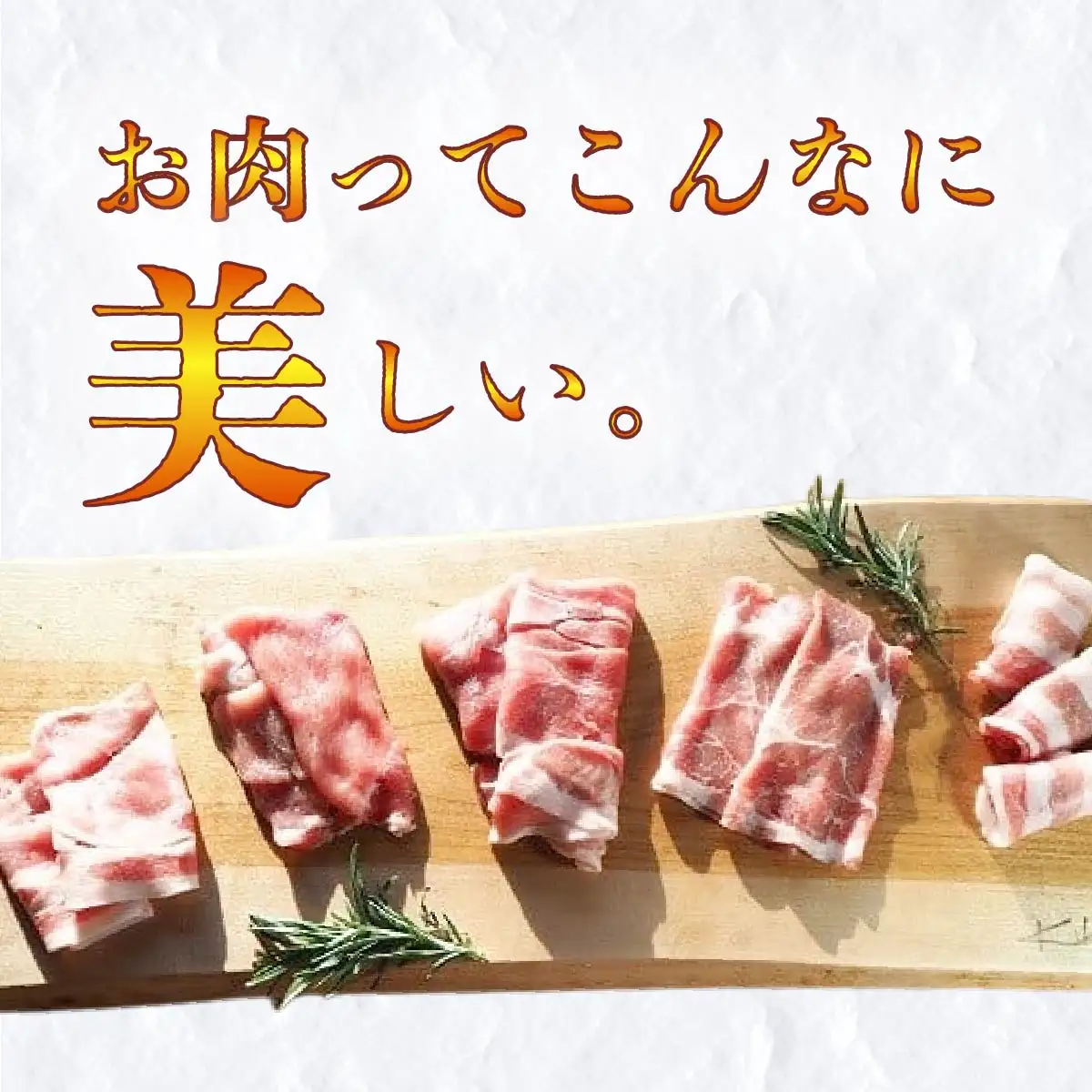 鹿追豚しゃぶしゃぶ用（Cセット） 360g×5 SKA006 【 人気 ポーク  北海道  送料無料 】