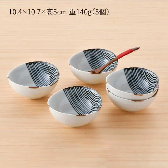 【波佐見焼】ハーフラインシリーズ ボール（小） 5点セット 小皿 取り皿 食器 食器 皿 【まるしん】 [WD25]  波佐見焼