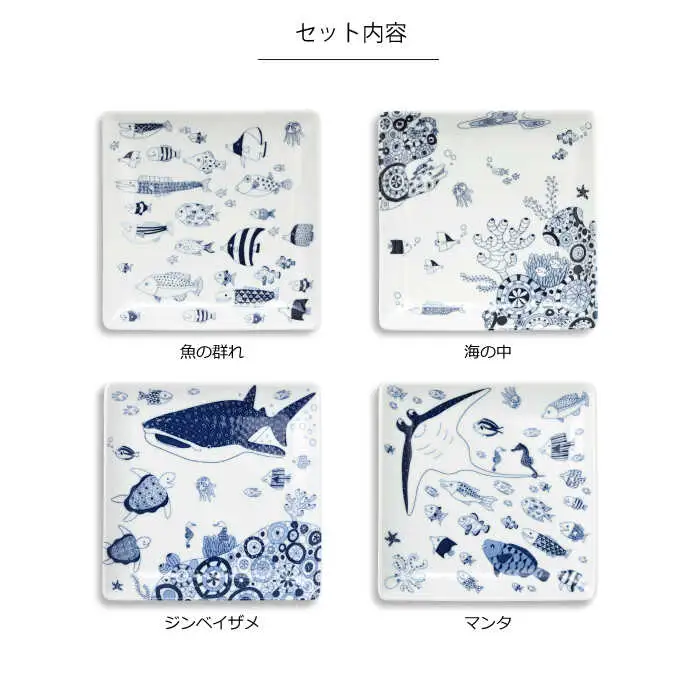 【訳あり】【波佐見焼】cocomarine 正角皿 4柄セット 食器 皿 角皿 【natural69/B品】【アウトレット ワケあり】 食器 皿 [QA101] 波佐見焼