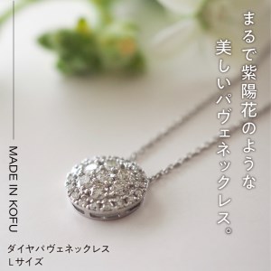 [MADE IN KOFU]PT900/PT850 ダイヤパヴェネックレス Lサイズ TI-438