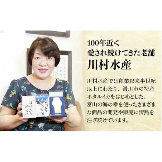 ブリの西京味噌漬け / 90g×3切