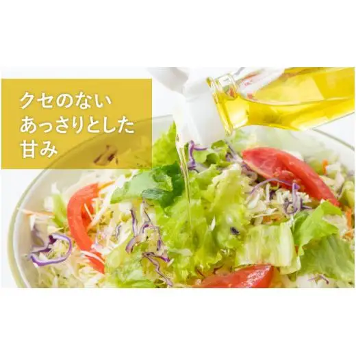 無農薬無添加 エゴマ油と実をまるごと味わうセット