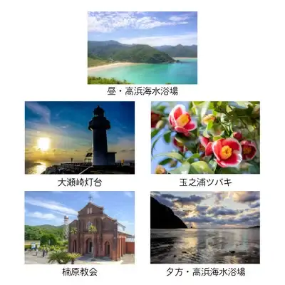 人気ポストカード 5枚 五島市/Mitake [PDR002]