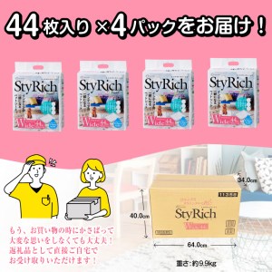 ペットシート スタイリッチシート リラックスオリエンタルの香りワイド 176枚(44枚×4袋) 抗菌 いつも清潔 ペットシーツ トイレシーツ ペット用品 日用品 おしゃれ デザインシート 備蓄 防災 シーズイシハラ 富士市 [sf002-060]