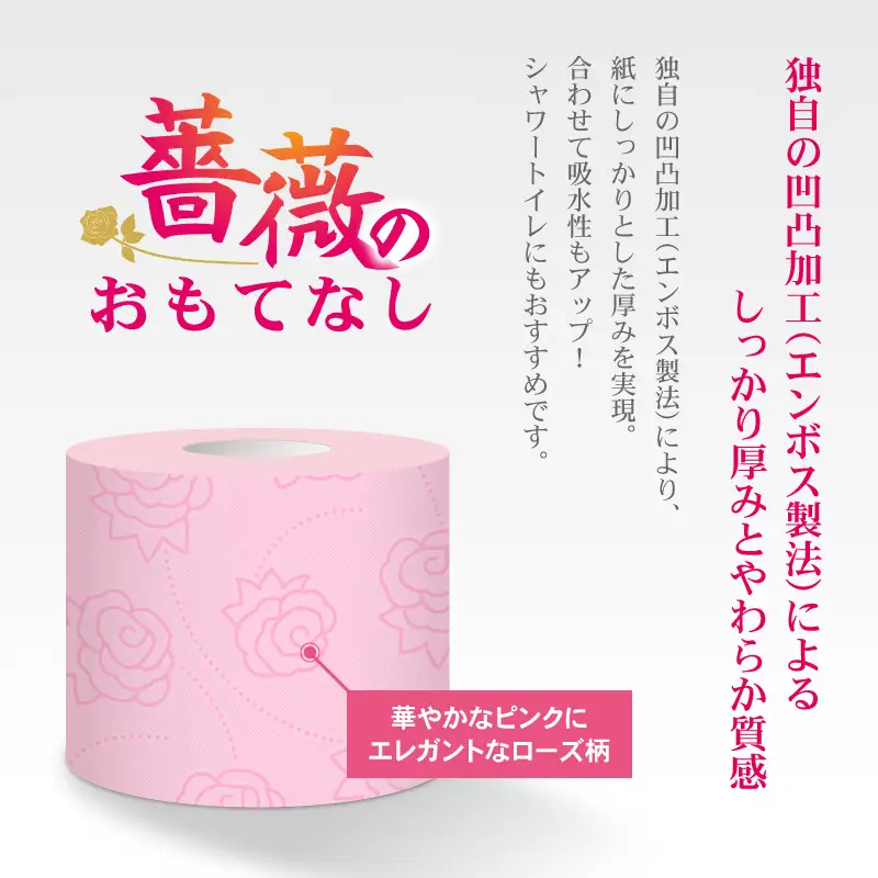 トイレットペーパー ダブル 再生紙 96ロール トイレット [sf023-015]