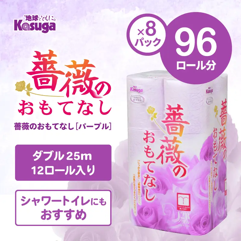 トイレットペーパー ダブル 再生紙 96ロール トイレット [sf023-016]