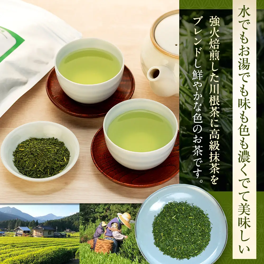 33-10 徳用抹茶入り煎茶ティーバッグ300個(50個入×2袋×3ヶ月)