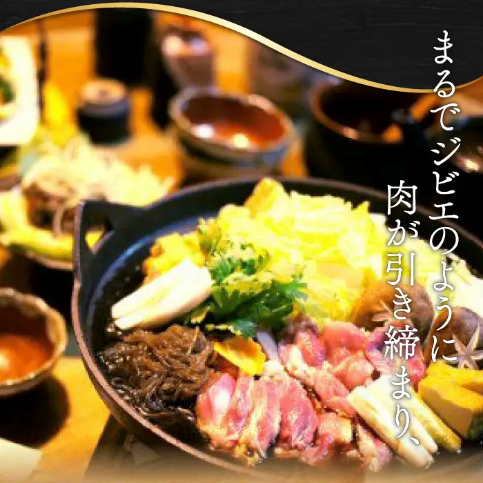 「天領軍鶏」と１羽まるごとローストコンフィ【鶏肉 地鶏 鶏 赤鶏 赤どり 軍鶏 しゃも シャモ ローストコンフィ 冷凍 真空パック 国産】