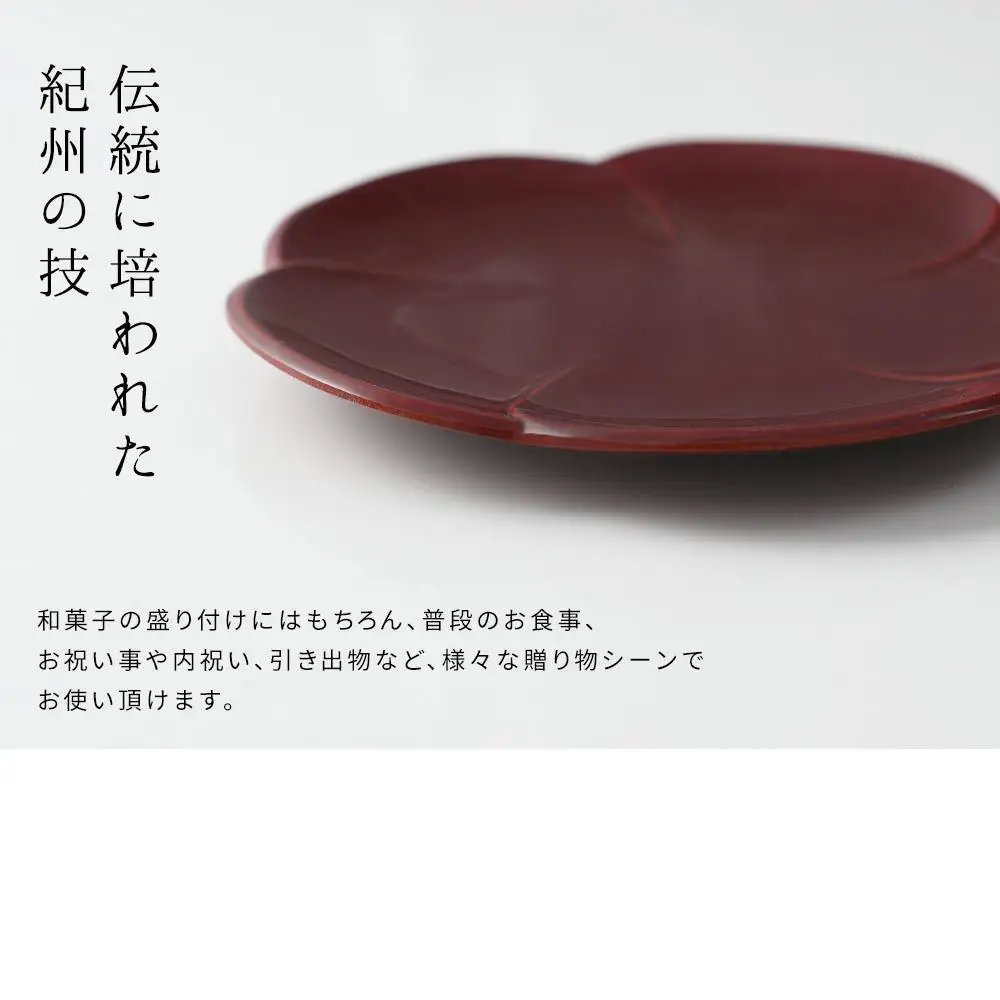 銘々皿 5枚組 梅型 春慶塗 お皿 紀州漆器 赤 朱 プレート 小皿 食器 五枚セット かわいい 伝統 日本製 国産 和食器 カフェ 旅館 新生活［YS5］