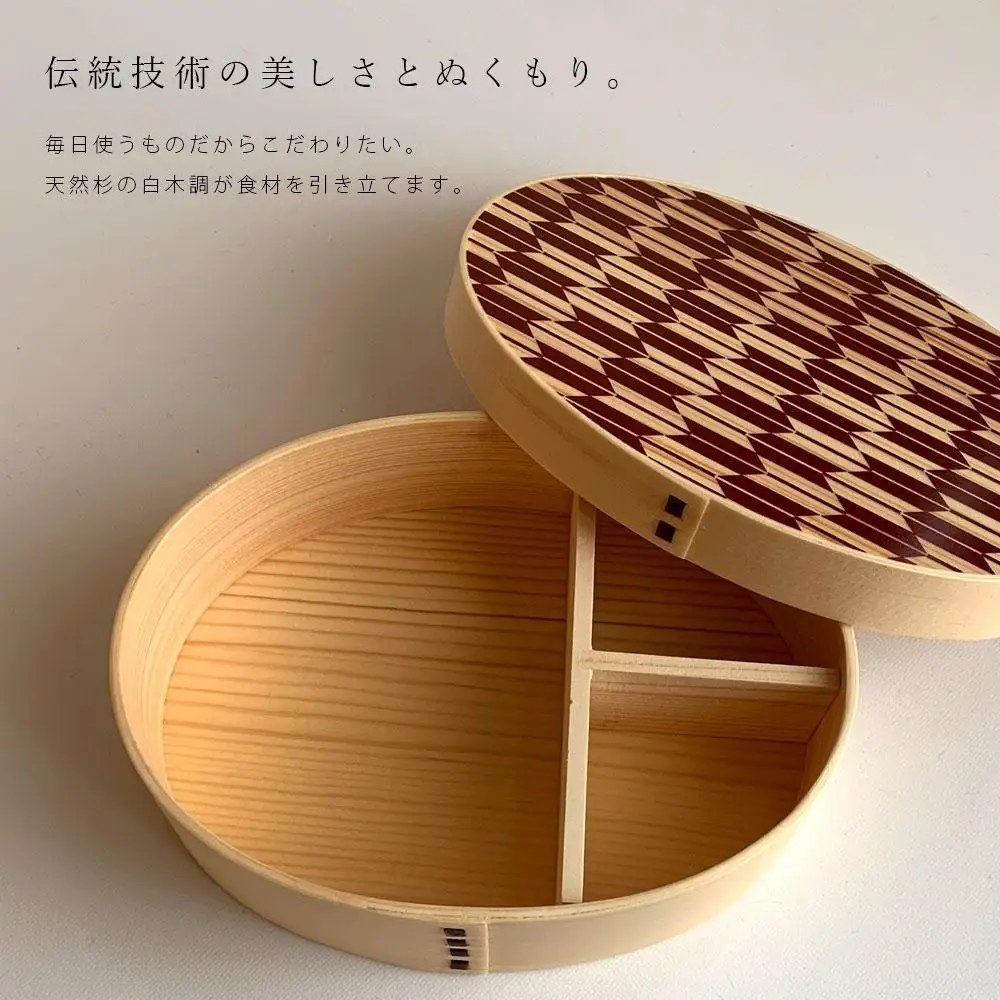 紀州漆器 曲げわっぱ 弁当箱 赤 矢羽柄 まげわっぱ ランチボックス 和柄 和風 KISHU ［YS9］