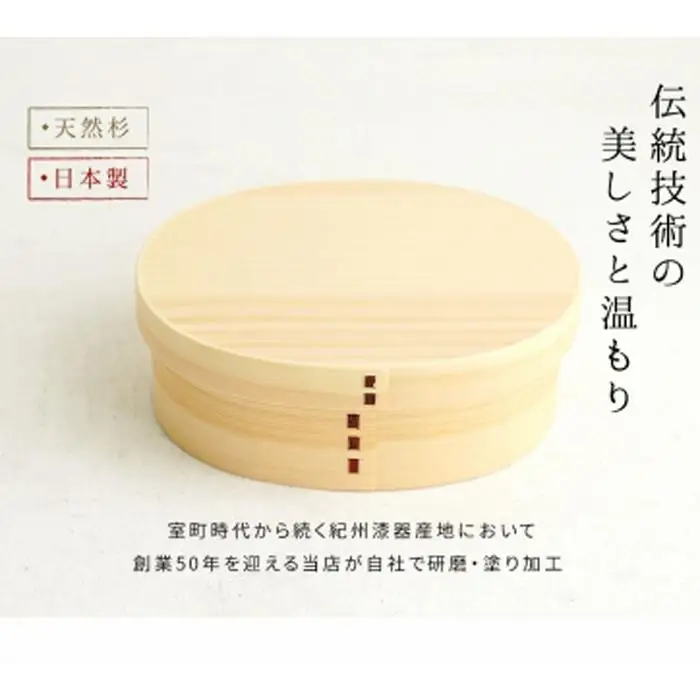 紀州漆器 曲げわっぱ まげわっぱ 弁当箱 ［スコティッシュフォールド］ 我が家のネコちゃんシリーズ［YS83］