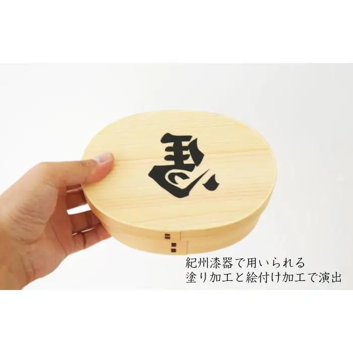 紀州漆器 曲げわっぱ まげわっぱ 弁当箱 開運左馬 ［YS99］