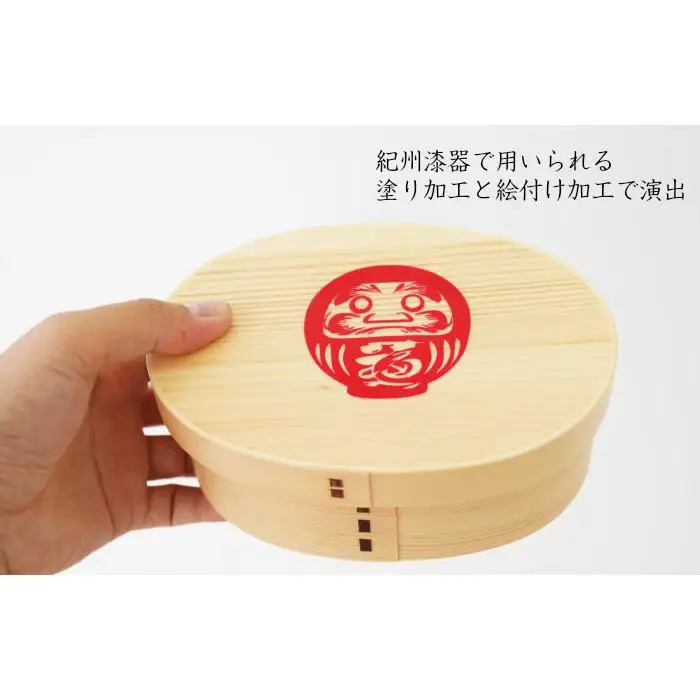 紀州漆器 曲げわっぱ まげわっぱ 弁当箱 だるま 赤 ［YS107］
