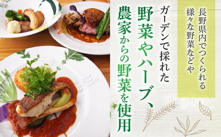 【ランチコース食事券 2枚】ヴィラデスト ガーデンファーム アンド ワイナリー