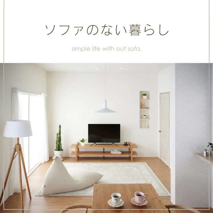 クッション ビーズクッション ハナロロ メガポトラ 240L ニットカバー付 ベージュ 1個