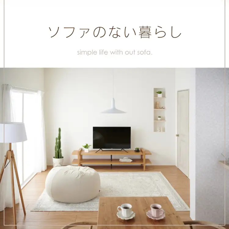 クッション ビーズクッション ハナロロ メガオニオン 360L ニットカバー付 ベージュ 1個