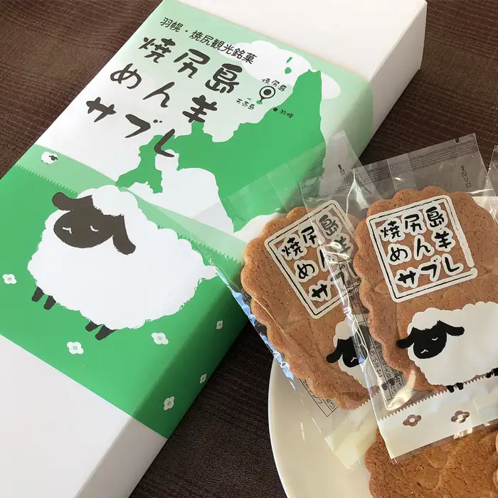 御菓子司梅月焼尻めん羊サブレ（20枚入）【1110301】
