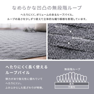 日本製 カーペット 正方形 4.5帖 約261×261cm グレー 1枚 600021145型 [3833] | カーペット ラグ