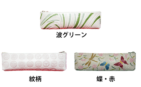 姫路革細工 ペンケース 民芸品 工芸品 伝統技術 雑貨 日用品 文房具  花・ピンク
