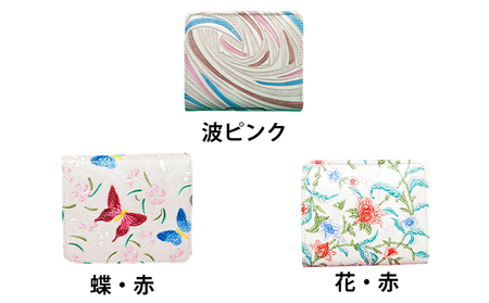 財布 姫路革細工 BOX小銭入付札入 民芸品 財布 波ピンク