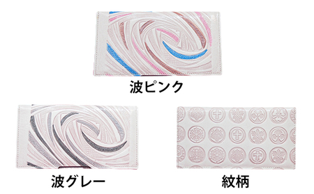 カードケース姫路革細工民芸品伝統技術カードケース アジサイ