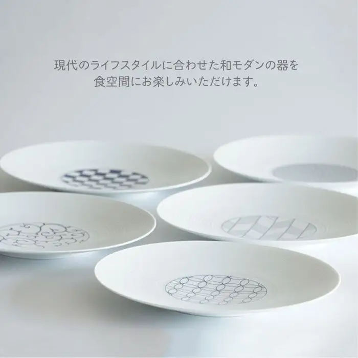 【波佐見焼】【おしゃれなデザインが大人気！】和モダン青 19cm 皿 5枚セット【永峰製磁】【eiho】 [RA03] 波佐見焼