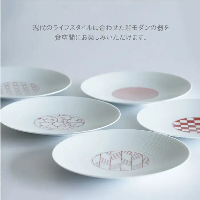 【波佐見焼】【おしゃれなデザインが大人気！】和モダン赤 19cm 皿 5枚セット【永峰製磁】【eiho】 [RA04] 波佐見焼