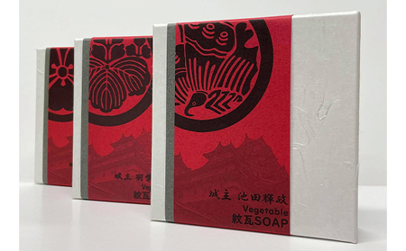 石鹸姫路城紋瓦石鹸飾り台付民芸品石鹸【3セット】