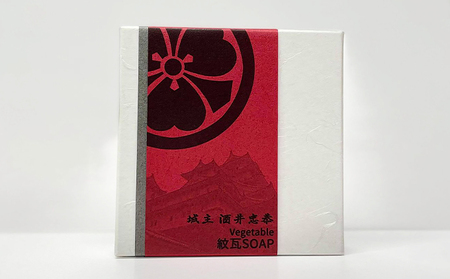 石鹸姫路城紋瓦石鹸酒井忠恭飾り台付民芸品石鹸