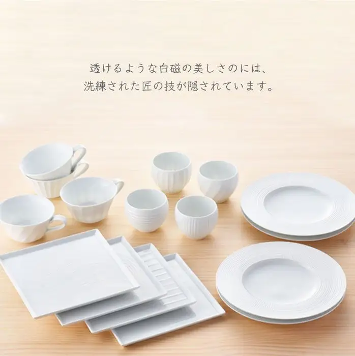 【波佐見焼】白磁手彫 プレート スープカップ カップ 4人用セット 食器 皿 【一真窯】 [BB03] 波佐見焼 食器
