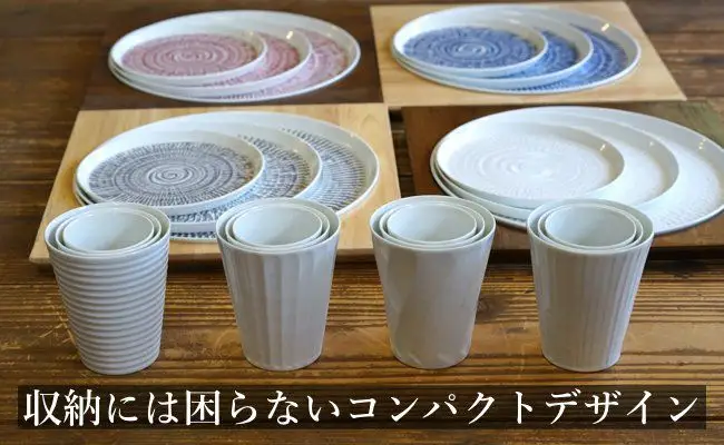 【波佐見焼】白磁手彫 豪華セット マグカップ スープカップ 茶碗 プレート 含む 計44点セット 食器 皿 【一真窯】 [BB04] 波佐見焼 食器
