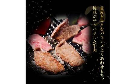 四万十麦酒牛 焼肉用 （450g）厚切りセット 牛肉 焼肉 BBQ ／Asz-04