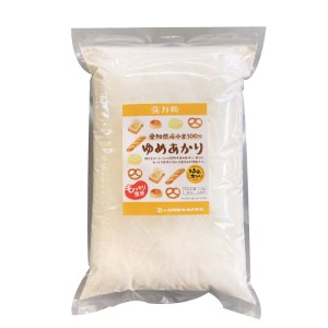 愛知県産 パン用 小麦粉 ゆめあかり 2.5kg × 4袋 計 10kg 3回 国産 強力粉 ブランド 小麦 強力系小麦粉 ふわふわ もっちり 甘味 チャック付き パン ホームベーカリー ベーグル 食パン お取り寄せ 愛知県 碧南市 送料無料 H008-262