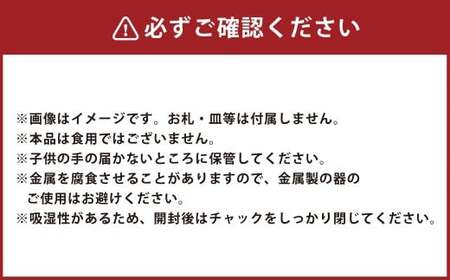 大避の塩 808g×3袋 盛り塩 しお