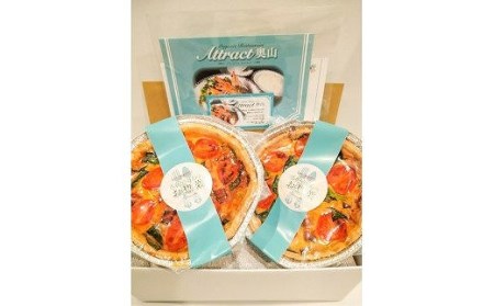 碧南DELIシリーズ 無添加トマトベーコンキッシュ 2個 惣菜 おかず 洋食 トマト ベーコン 野菜 キッシュ 卵 無添加　H080-041