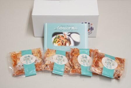 碧南DELIシリーズ お肉惣菜 無添加 吉良里（きらり）クイーンポークソテー 約640g(160g×4食) おかず 洋食 ポークチャップ 豚 トマト 豆 ビーンズ H080-054