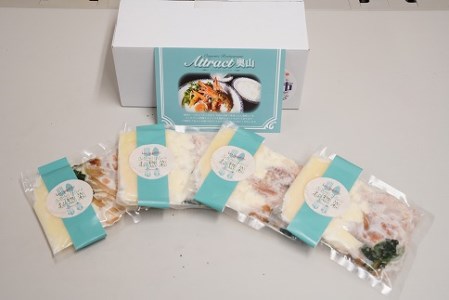 碧南DELIシリーズ お肉惣菜 無添加 チキンドリアソース 4食セット おかず 惣菜 ドリア 奥三河どり ほうれん草 たまねぎ ホワイトソース モッツアレラ チーズ 簡単 H080-053