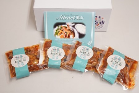 碧南DELIシリーズ お肉惣菜 無添加 デミグラスハンバーグ 約800g(200g×4個) スパイス 無添加 惣菜 肉 おかず 洋食 デミグラス キノコソテー きのこ しめじ H080-051