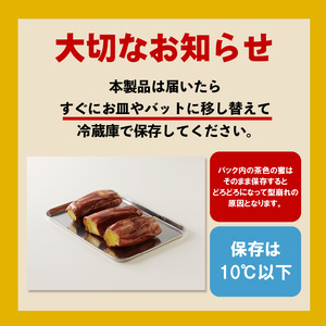 【ジャパンフードセレクション 金賞】 焼き芋 蜜たっぷり！冷やし焼き芋 ひえひえ君 食べ比べ 1kg エレガンス葵＆紅はるか 芋スイーツ H047-044