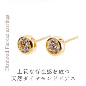 K18 Sirius/シリウス ダイヤモンド0.4ct ピアス　0014589