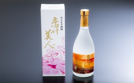 原酒はとむぎ焼酎恋叶美人(40度・720ml) | 豊後高田市 はとむぎ焼酎