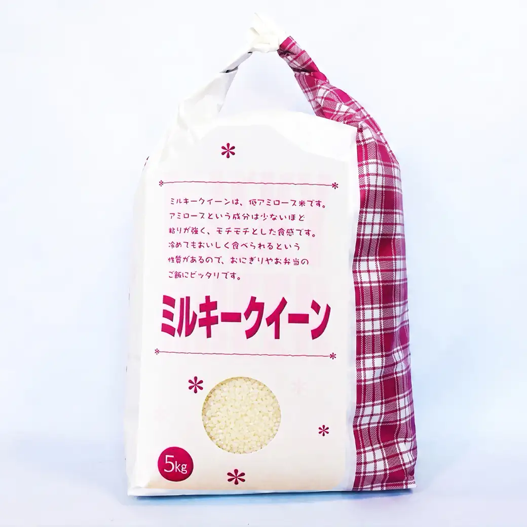 MS-29　大山町産ミルキークイーン5㎏