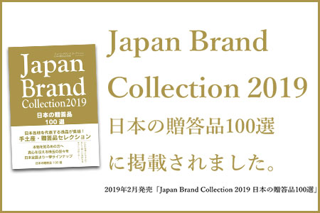 ＜和栗もなか 5個入り＞翌月末迄に順次出荷【c789_hr_x2】