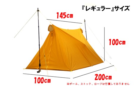 oxtos UL透湿防水タフツェルト レギュラー タフツェルト 【 タフツェルト 】